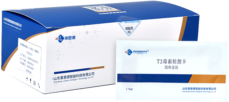 T-2毒素檢測卡